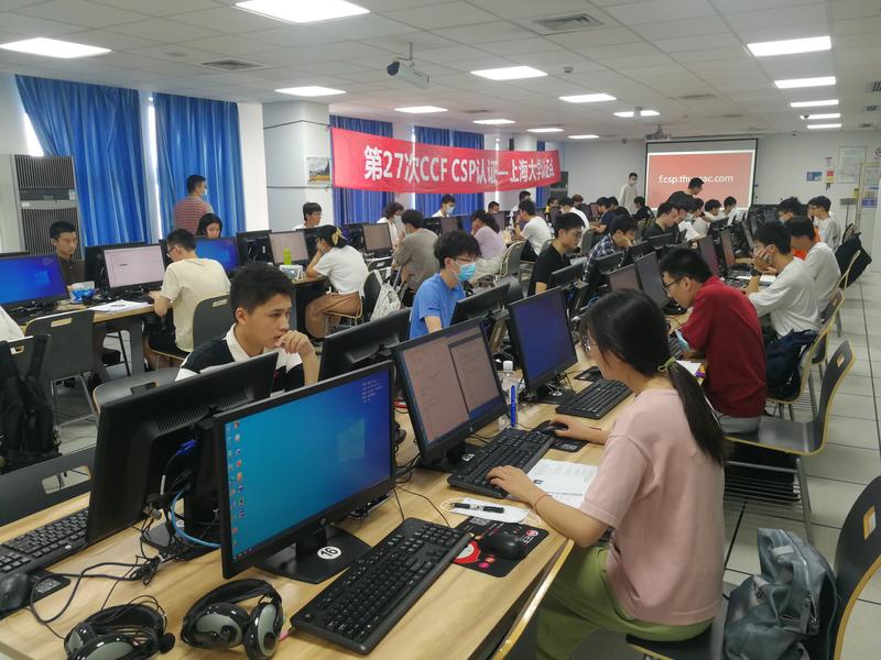 CSP27上海大学